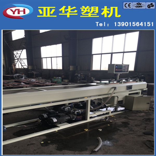 PVC管材生產(chǎn)線采購，模具加工行業(yè)選擇亞華塑機(jī)